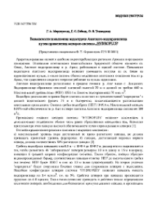 Возможности повышения водоотдачи Азатского водохранилища путем применения затворов системы "HYDROPLUS"
