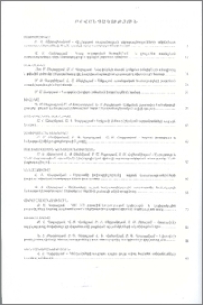 Բովանդակություն
