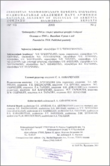 Խմբագրական խորհուրդ