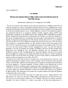 Nuclear and nucleolar indices in HEp-2 cells in norm and under the action of Оral Polio Vaccine