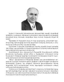 Ֆադեյ Տաճատի Սարգսյան [ծննդյան 80-ամյակի առթիվ]