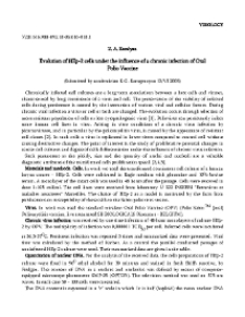 Evolution of НЕр-2 cells under the influence of a chronic infection of Оral Polio Vaccine