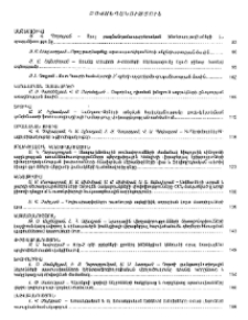 Բովանդակություն