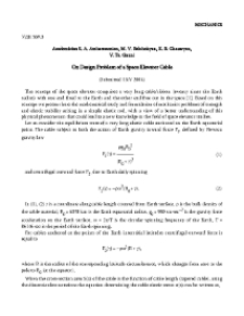 On Design Problem of a Space Elevator Cable
