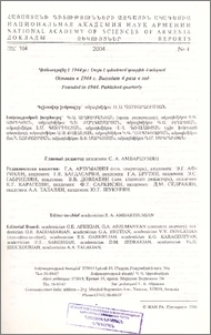 Խմբագրական խորհուրդ