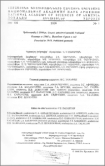 Խմբագրական խորհուրդ