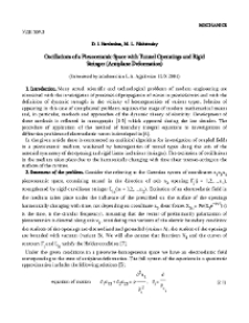 Oscillations of a Piezoceramic Space with Tunnel Opennings and Rigid Stringer (Antiplane Deformation)