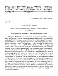 Էնոլազի և Ֆոսֆոգլիցերատ մուտազի փոխազդեցության համակարգչային մոդելավորում