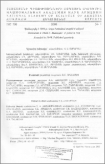 Խմբագրական խորհուրդ