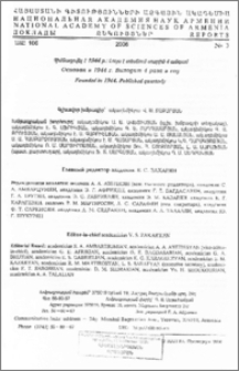 Խմբագրական խորհուրդ