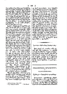 Ազինելլի ու Կարիզենտի աշտարակները