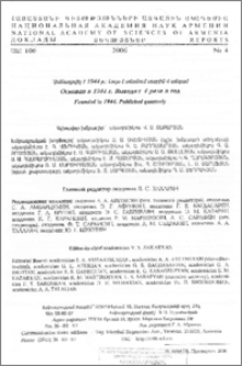Խմբագրական խորհուրդ