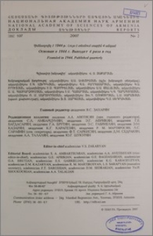 Խմբագրական խորհուրդ
