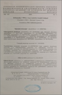 Խմբագրական խորհուրդ