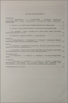 Բովանդակություն