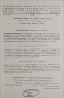 Խմբագրական խորհուրդ