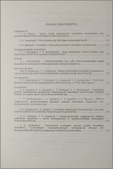Բովանդակություն