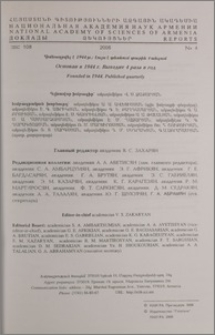Խմբագրական խորհուրդ