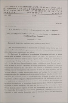 The investigation of stochastic processes in biology by methods of nonlinear wave dynamics