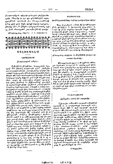 Այլեւայլք