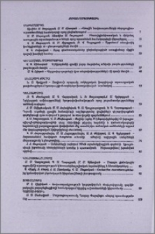 Բովանդակություն
