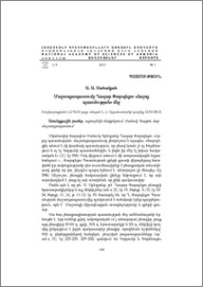 Մաշտոցապատումը Ղազար Փարպեցու «Հայոց պատմության» մեջ