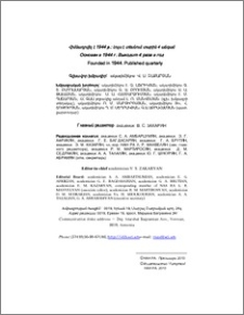 Խմբագրական խորհուրդ