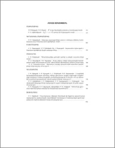 Բովանդակություն
