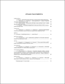 Բովանդակություն