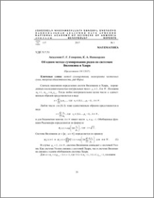 Об одном методе суммирования рядов по системам Виленкина и Хаара