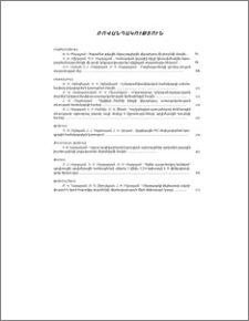 Բովանդակություն