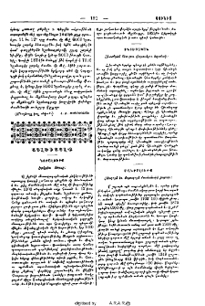 Այլեւայլք