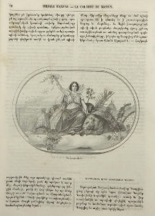 Ծիրանածին որդի Նափոլէոնի Կայսեր