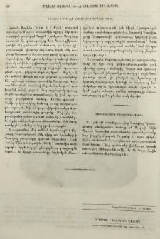 Թուղթք ի դիւանէ Կաթուղիկոսարանին Սսոյ