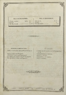 Յայտարարութիւններ