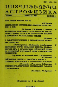 Содержание
