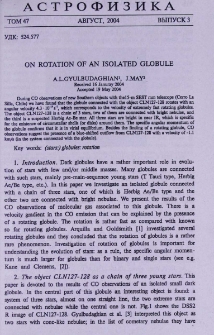 On rotation of an isolated globule