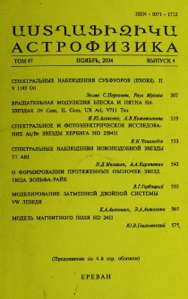 Содержание