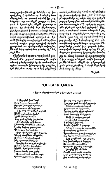 Ղառլուխ լեառն