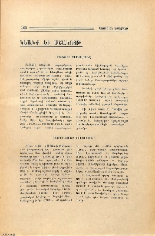 Րաֆֆիի յոբելեանը