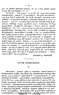 Իւրիյ Վեսելովսկի
