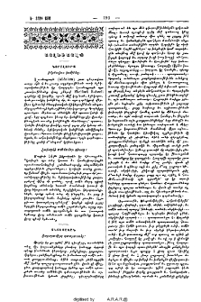 Այլեւայլք