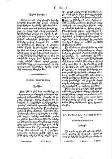 Կանեփ