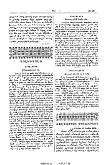 Այլեւայլք