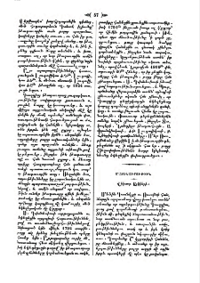 Վիկտոր Ալֆիերի