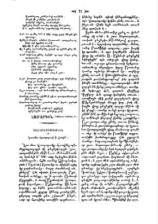Նաւոնա հրապարակ ՝ի Հռովմ