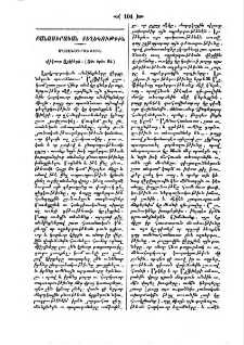Վիկտոր Ալֆիերի
