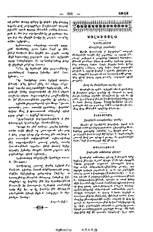 Այլեւայլք