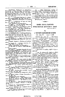 Ցուցակ հայերէն ձեռագրաց մատենադարանին Վատիկանու ի Հռովմ