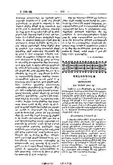 Այլեւայլք